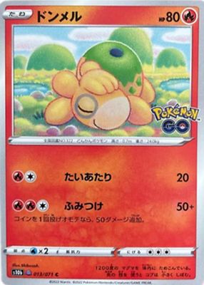 2022 Japanese Sword & Shield: Pokemon GO #13/71 Base