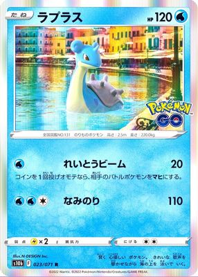 2022 Japanese Sword & Shield: Pokemon GO #23/71 Holo