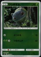 Shop this card on ebay_jobs