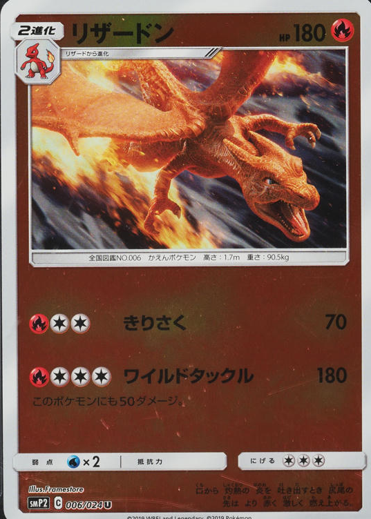 original dragonite pokemon card value XY: Break main image 1