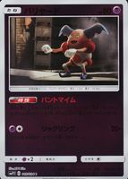 Shop this card on ebay_jobs