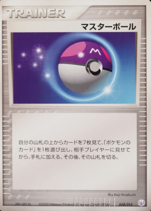 master ball pokemon cards SV11W] Woobat 033/086CMaster Reverse Holo The item available is listed in the Title Toxel Master Ball Reverse Holo