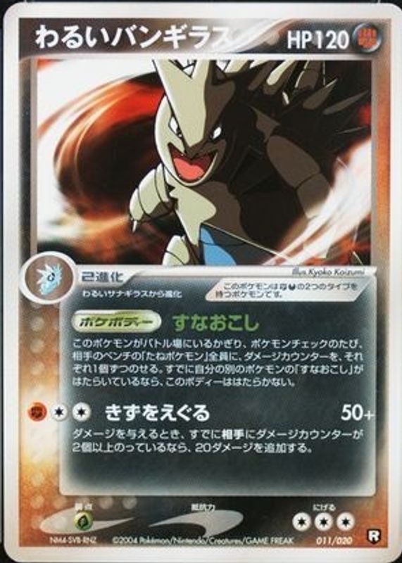 articuno pokemon card 1st edition articuno pokemon card 1st edition 1999 POKEMON FOSSIL ARTICUNO