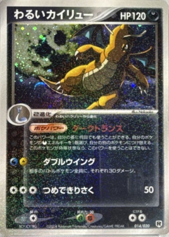 gold metal card pokemon Pikachu VMAX Gold Metal Pokemon Card