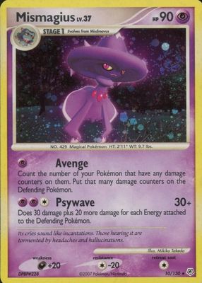 2007 Diamond & Pearl #010/130 Holo