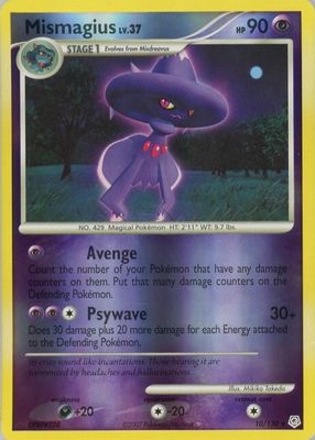 2007 Diamond & Pearl #010/130 Reverse Holo