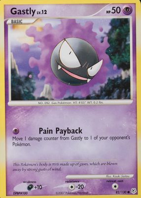 2007 Diamond & Pearl #082/130 Base