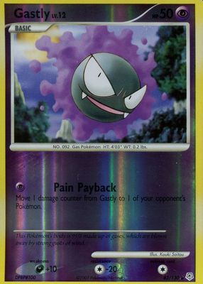 2007 Diamond & Pearl #082/130 Reverse Holo