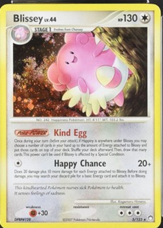 2007 Diamond & Pearl: Mysterious Treasures #005/123 Holo