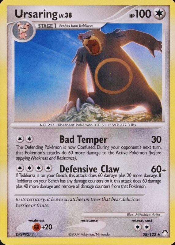 2007 Diamond & Pearl: Mysterious Treasures #038/123 Base