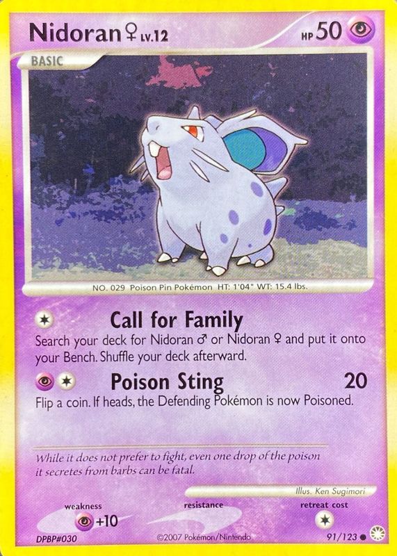 2007 Diamond & Pearl: Mysterious Treasures #091/123 Base