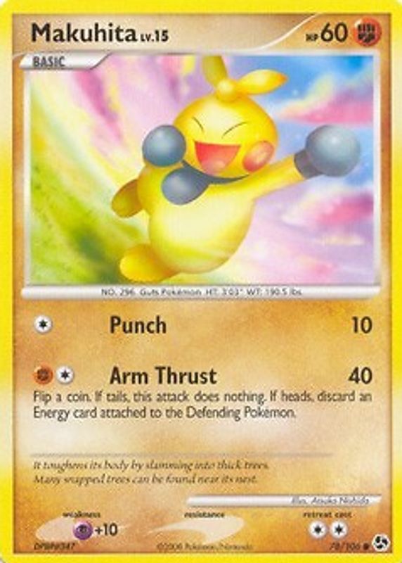 2008 Diamond & Pearl: Great Encounters #078/106 Base