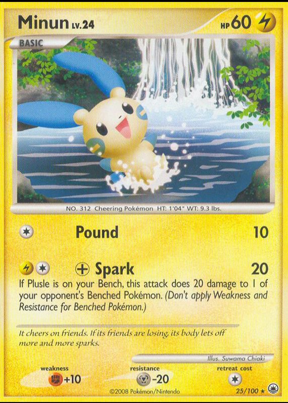 2008 Diamond & Pearl: Majestic Dawn #025/100 Base