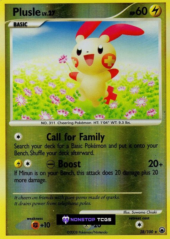 2008 Diamond & Pearl: Majestic Dawn #028/100 Reverse Holo