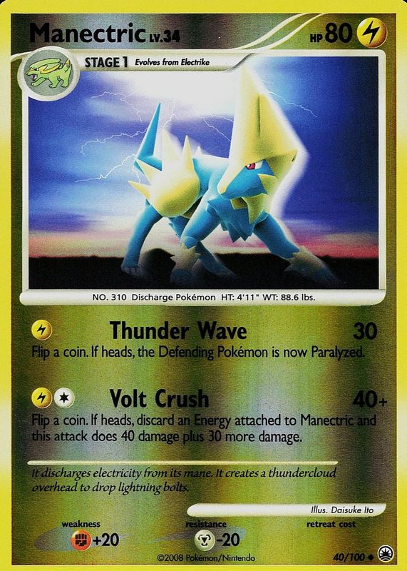 2008 Diamond & Pearl: Majestic Dawn #040/100 Reverse Holo