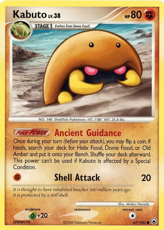 2008 Diamond & Pearl: Majestic Dawn #067/100 Base