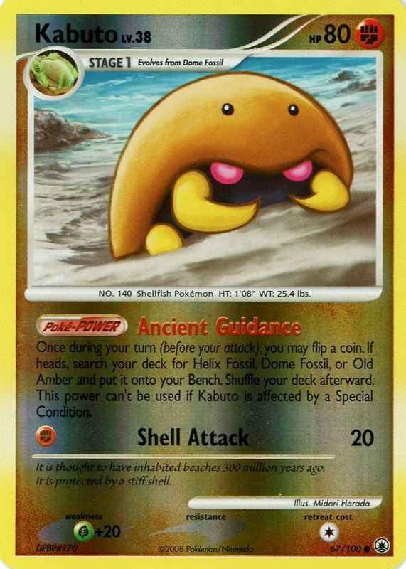 Kabuto 2008 Diamond & Pearl: Majestic Dawn #067/100 Reverse Holo RAW TCG (LIGHTLY PLAYED)