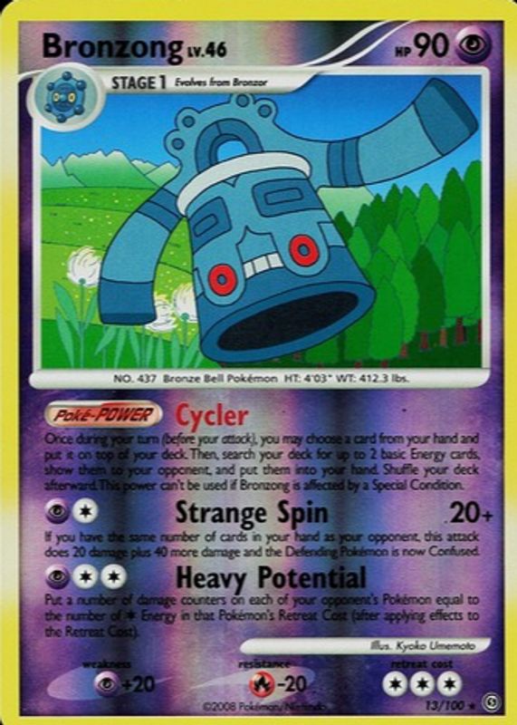 2008 Diamond & Pearl: Stormfront #013/100 Reverse Holo