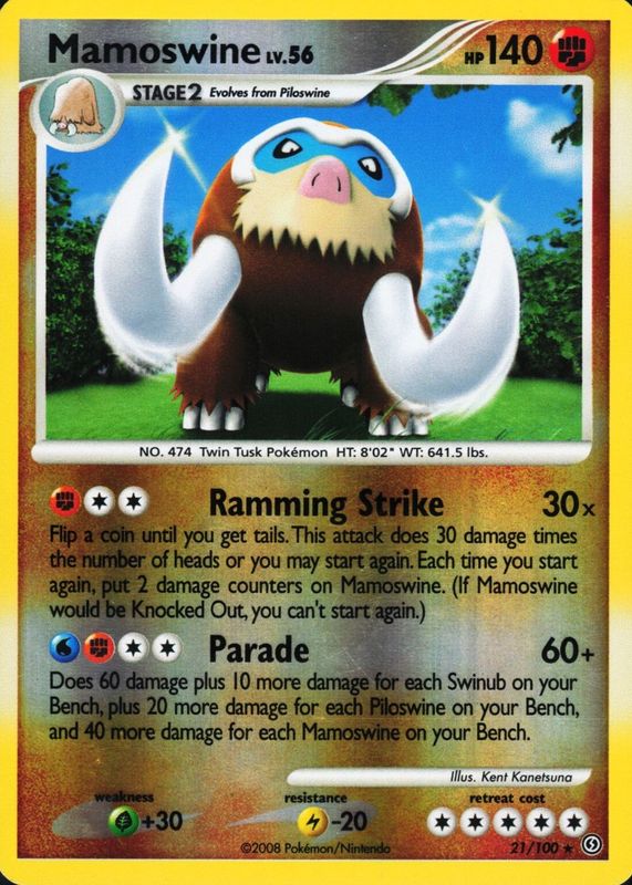 2008 Diamond & Pearl: Stormfront #021/100 Reverse Holo