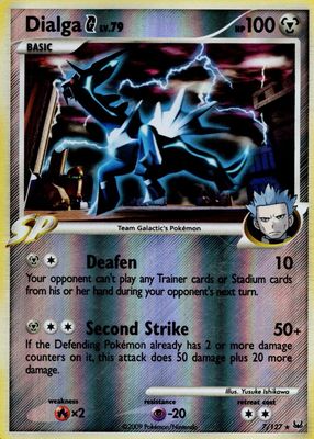 2009 Platinum #007/127 Reverse Holo