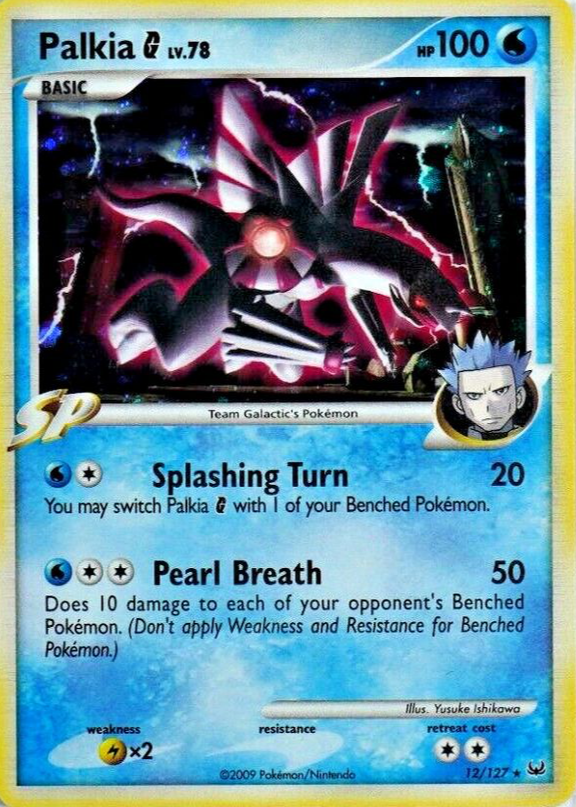 rare pokemon cards 2009 The 23 Most Rare and Expensive Pokmon Cards