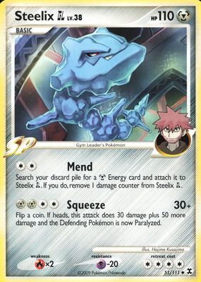 2009 Platinum: Rising Rivals #051/111 Base