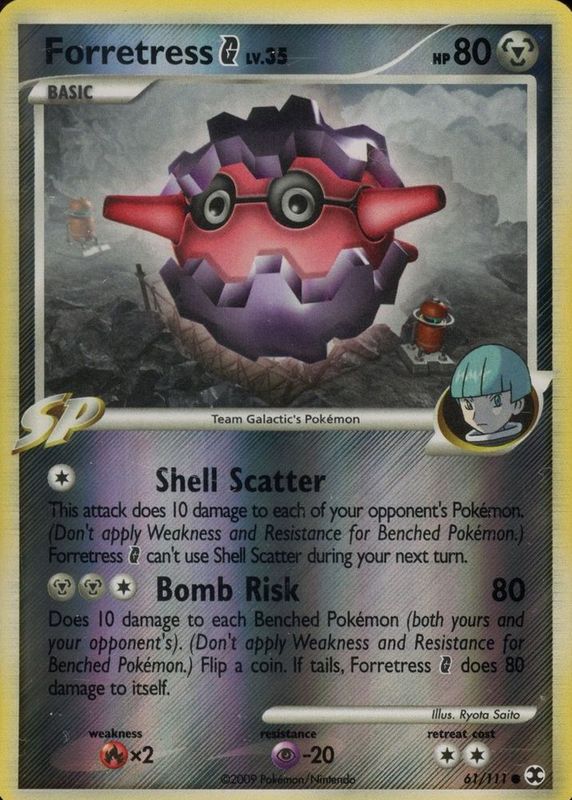 2009 Platinum: Rising Rivals #061/111 Reverse Holo