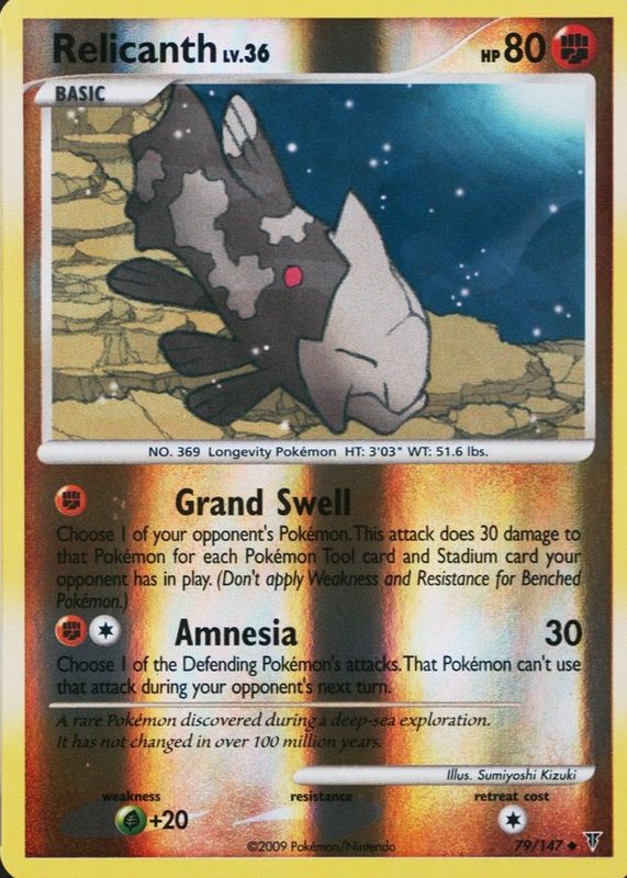 2009 Platinum: Supreme Victors #079/147 Reverse Holo