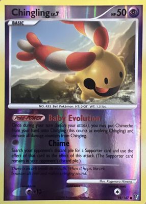 Chingling 2009 Japanese Platinum: Beat of the Frontier #048