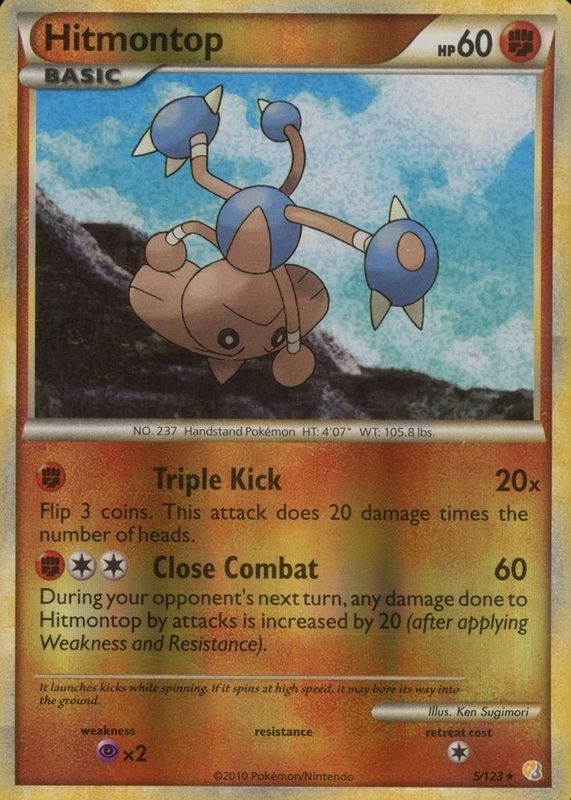 Hitmontop 2010 HeartGold & SoulSilver #005/123 Reverse Holo RAW TCG (NEAR MINT)