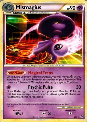 2010 HeartGold & SoulSilver: Unleashed #05/95 Holo