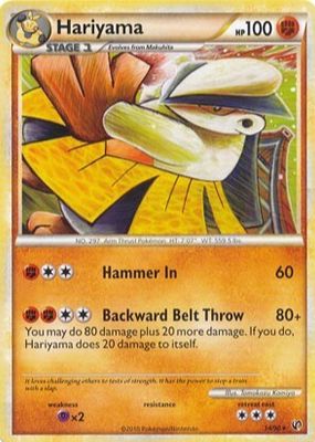 2010 HeartGold & SoulSilver: Undaunted #14/90 Base