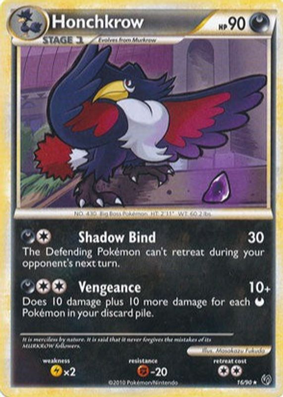 2010 HeartGold & SoulSilver: Undaunted #16/90 Base