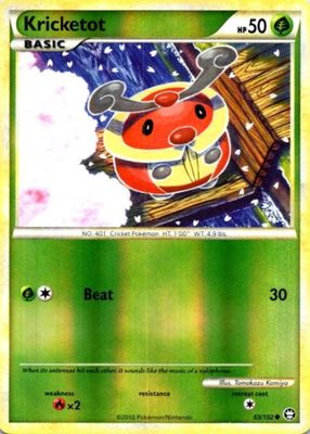 2010 HeartGold & SoulSilver: Triumphant #065/102 Reverse Holo