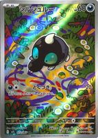 Shop this card on ebay_jobs