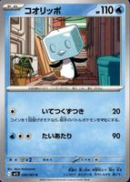 Shop this card on ebay_jobs