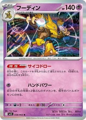英語版初期　ポケモンカード　Alakazam shadowless holo 1st Edition Shadowless Holo Rare Alakazam # 1/102 | Base Set