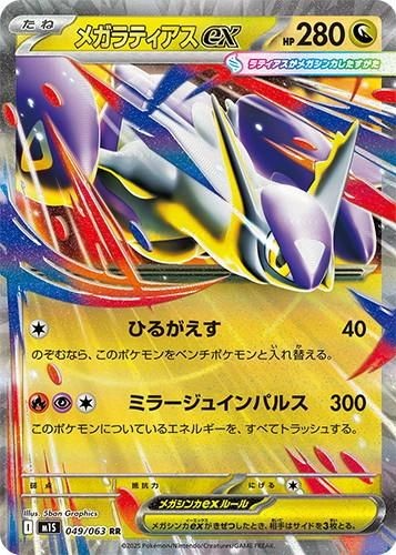 amiami pokemon cards Pokemon Card Game] AmiAmi [Character & Hobby Shop]
