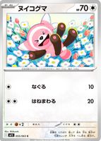 Shop this card on ebay_jobs