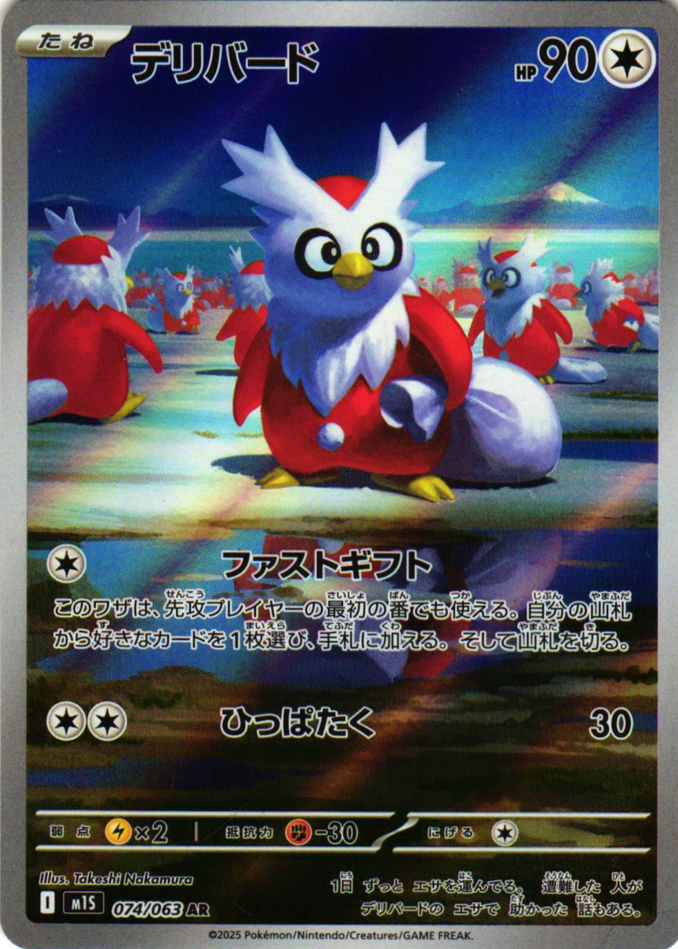 d*⠀様 27.67 FAVORITE 15th ANNIVERSARY Voc Hatsune Miku GT Project: (2013 Ver.) 15th Anniversary