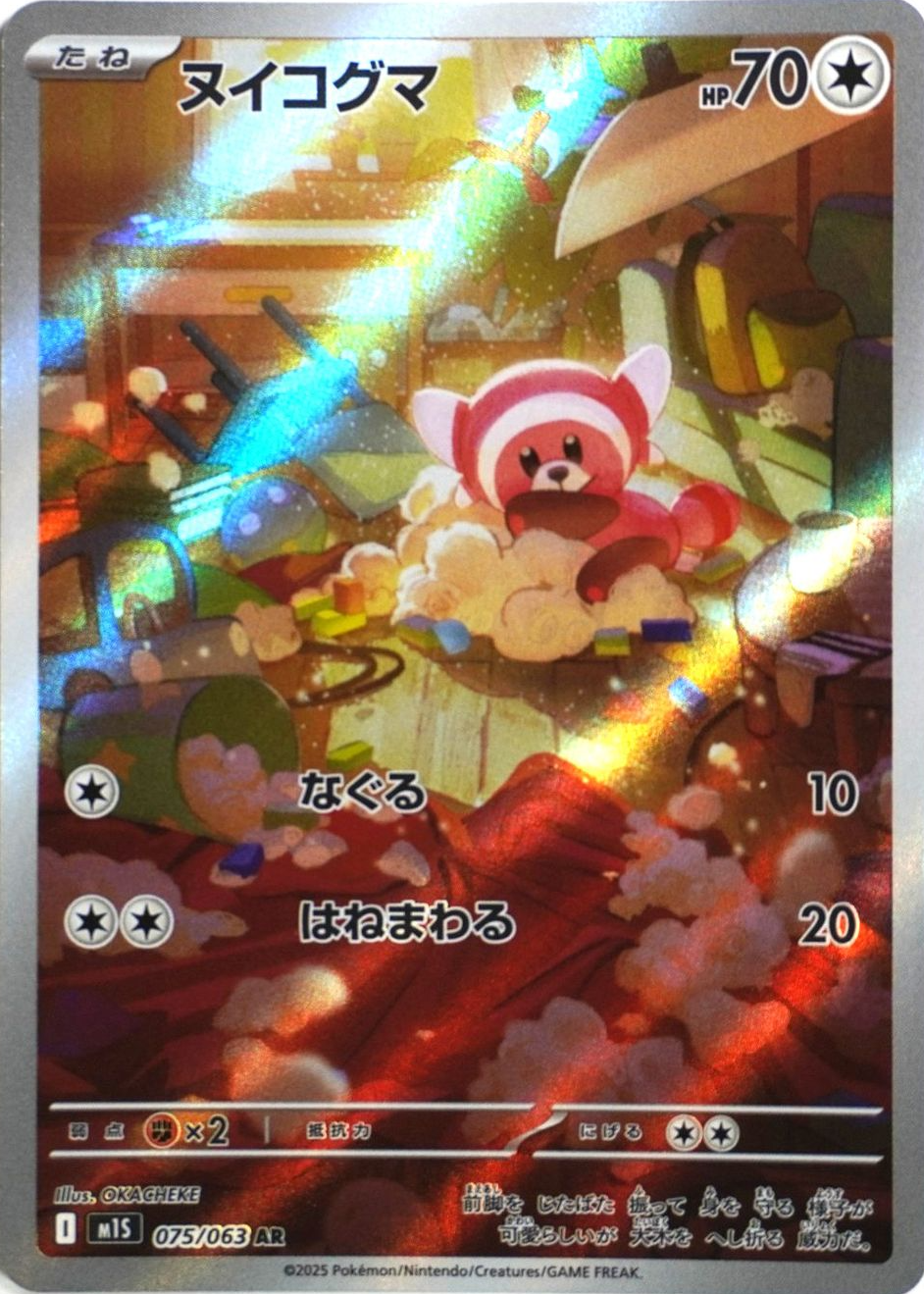 1409555?ts=1756222880190