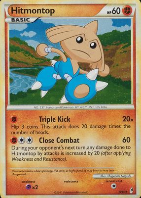 2011 Call of Legends #08/95 Holo