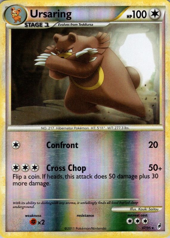 2011 Call of Legends #37/95 Reverse Holo