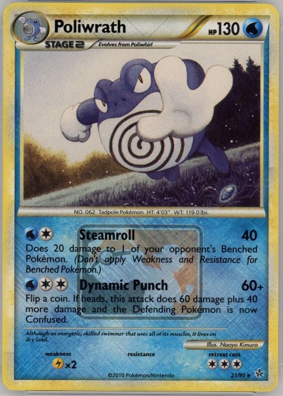 Poliwrath 2010 HeartGold & SoulSilver: Unleashed #21/95 Promo (Regional Championships) RAW TCG (NEAR MINT)