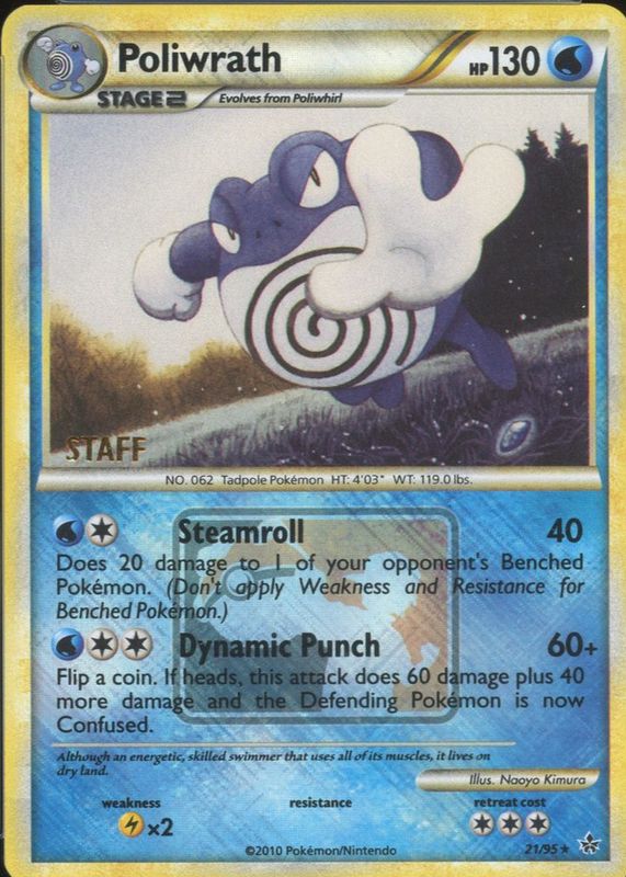 Poliwrath 2010 HeartGold & SoulSilver: Unleashed #21/95 Promo (Regional Championships - STAFF) RAW TCG (LIGHTLY PLAYED)