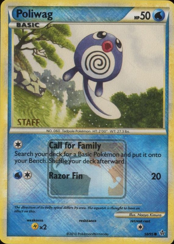 Poliwag 2010 HeartGold & SoulSilver: Unleashed #58/95 Promo (City Championships - STAFF) RAW TCG (MODERATELY PLAYED)