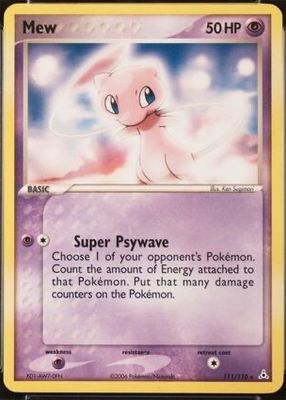 2006 EX: Holon Phantoms #111/110 Promo (DVD Exclusive)