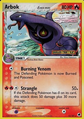 2006 EX: Dragon Frontiers #013/101 Reverse Holo