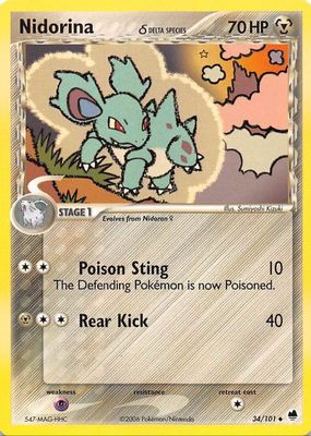 2006 EX: Dragon Frontiers #034/101 Base