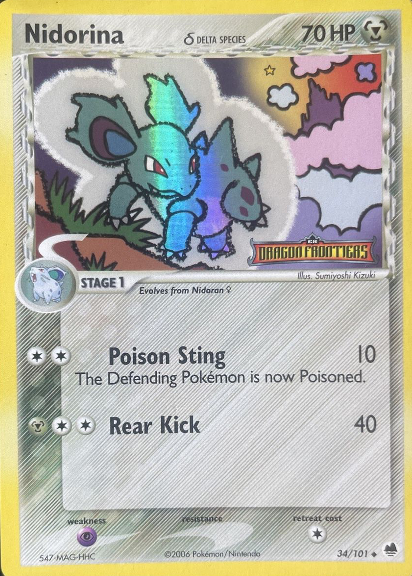 アメリカ購入品 Nidorina 1411338?ts=1757789273034